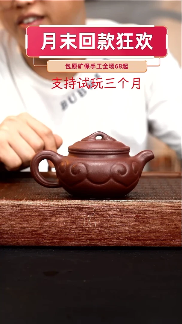 茶壶紫砂全砂仿古如意