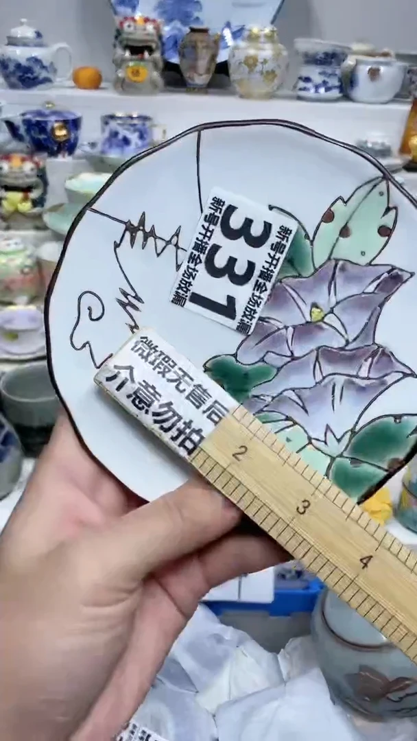【闪购商品】闪购商品闪购商品闪购商品