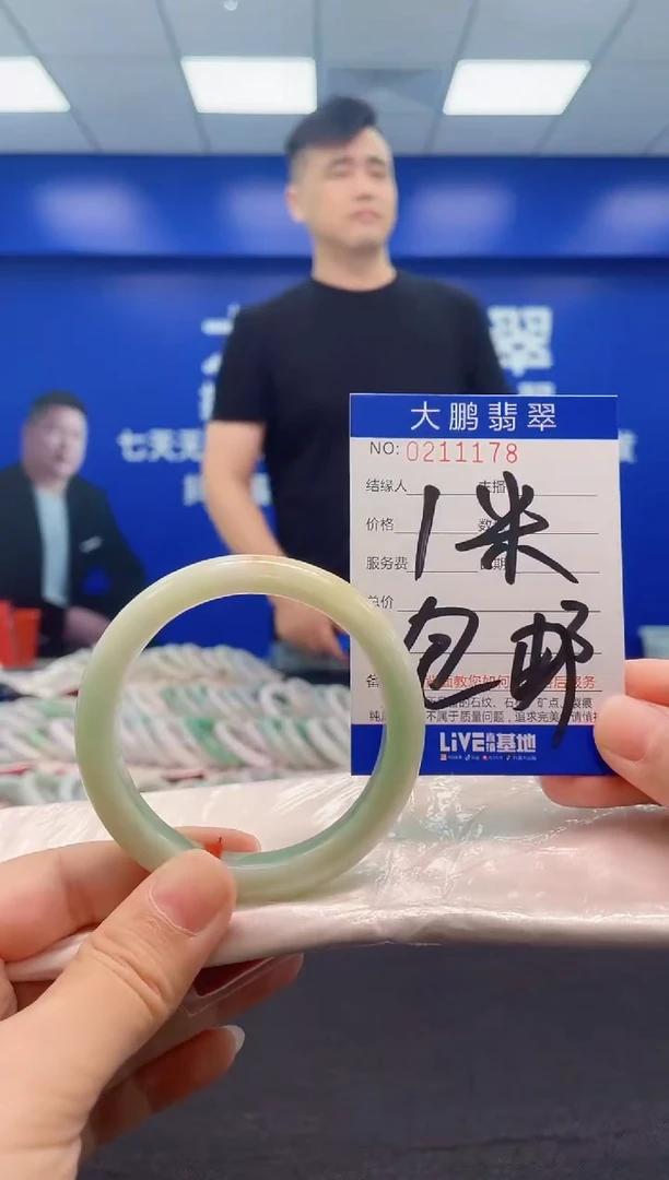 翡翠手镯未镶嵌AAAAAAAAA