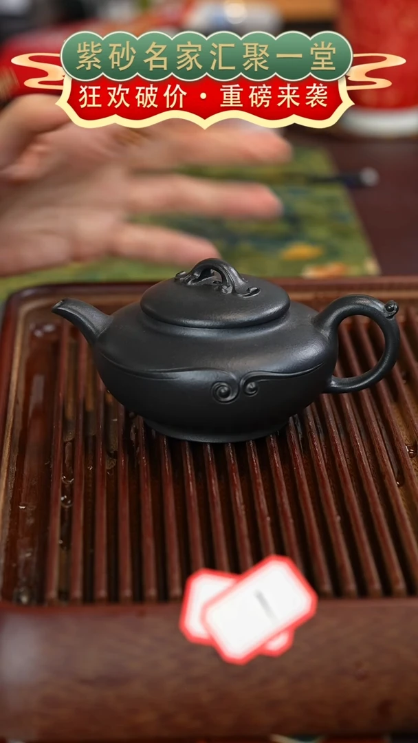 茶壶紫砂宜兴紫砂