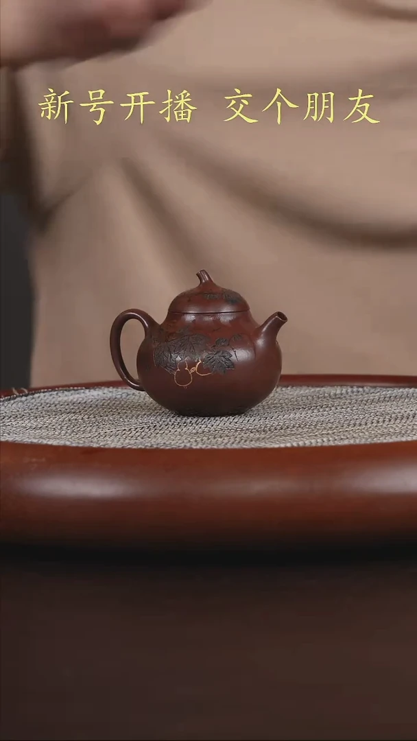 茶壶紫砂老紫泥 茄瓜