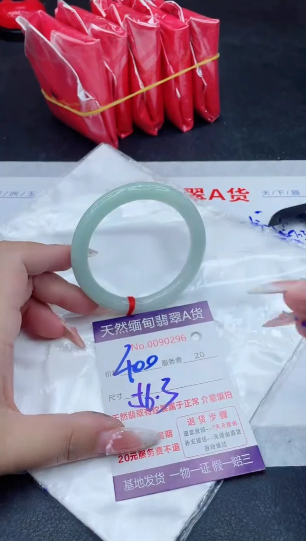 未镶嵌手镯翡翠400.00