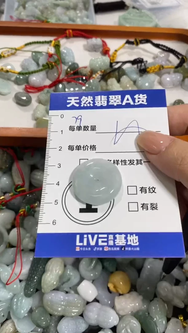 颈饰未镶嵌翡翠天然翡翠A货批量多样性发一件