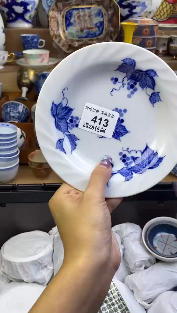 杯瓷色工艺品品品413