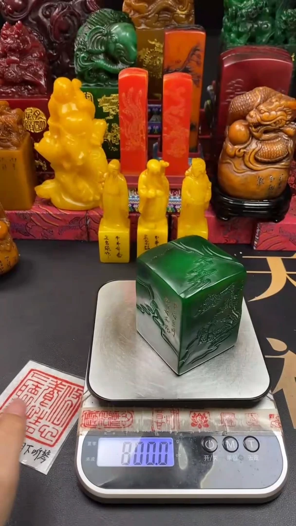 寿山石印石雅安绿薄意雕大方章 修心