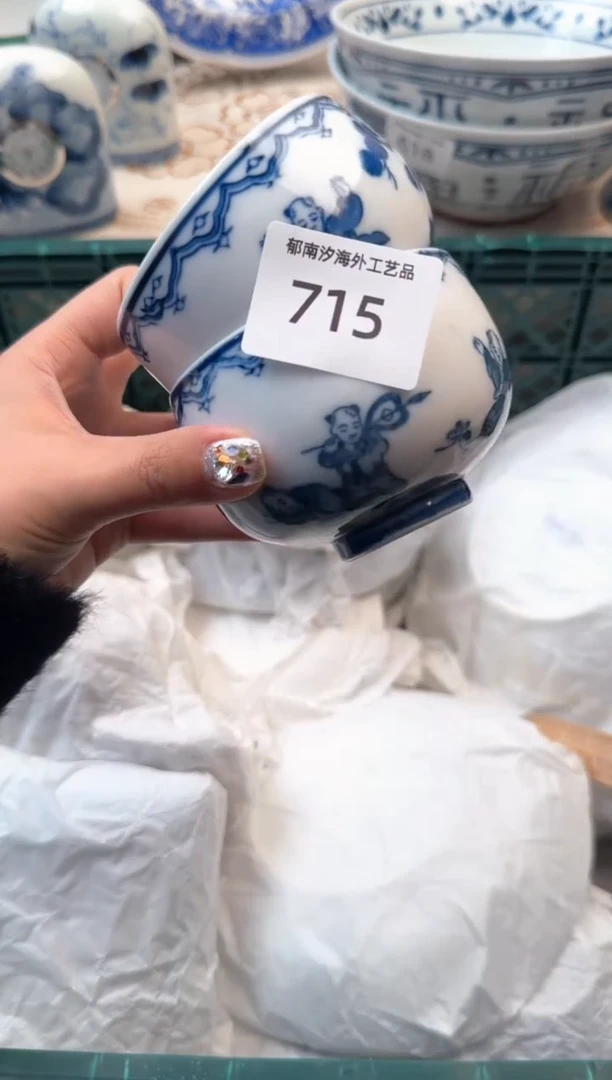 【闪购商品】瓷片B           715