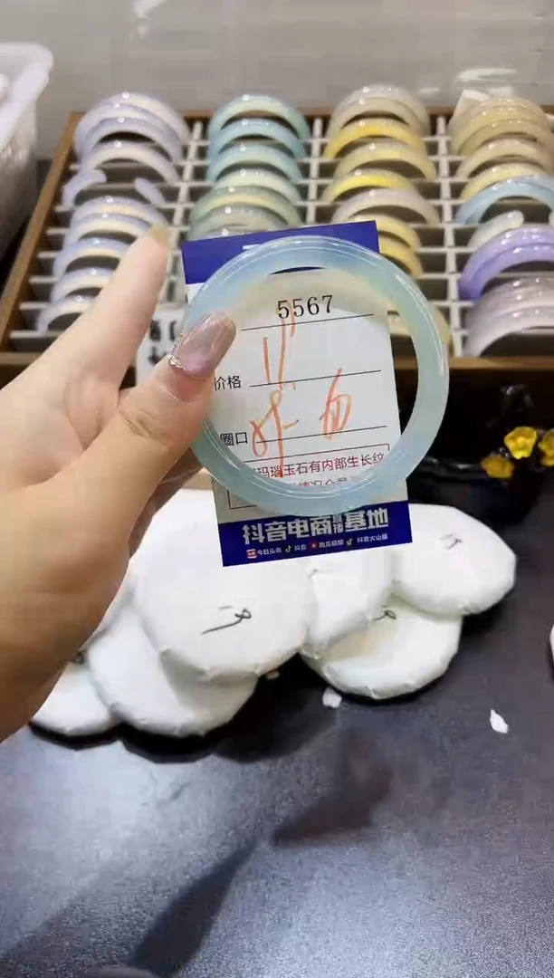手镯玛瑙/玉髓未镶嵌5567