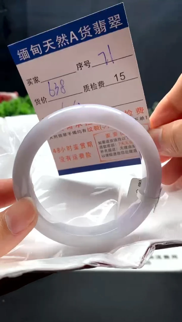 未镶嵌手镯翡翠71缅甸天然A货翡翠需包容瑕疵