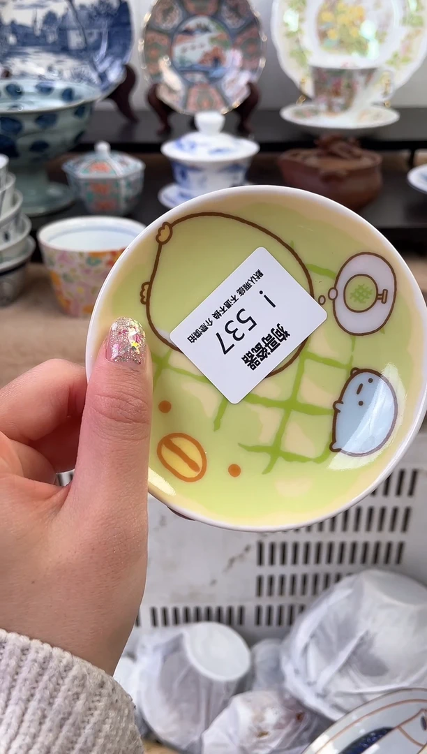 【闪购商品】瓷片537新号开播下单就包邮！！！