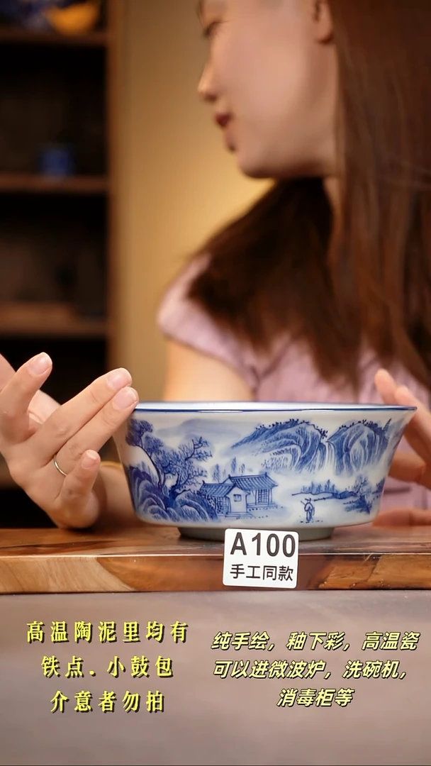 其他A100陶然集器瓷器