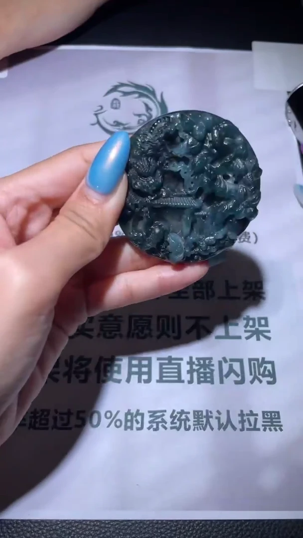 未镶嵌定制翡翠毛货-不退不换