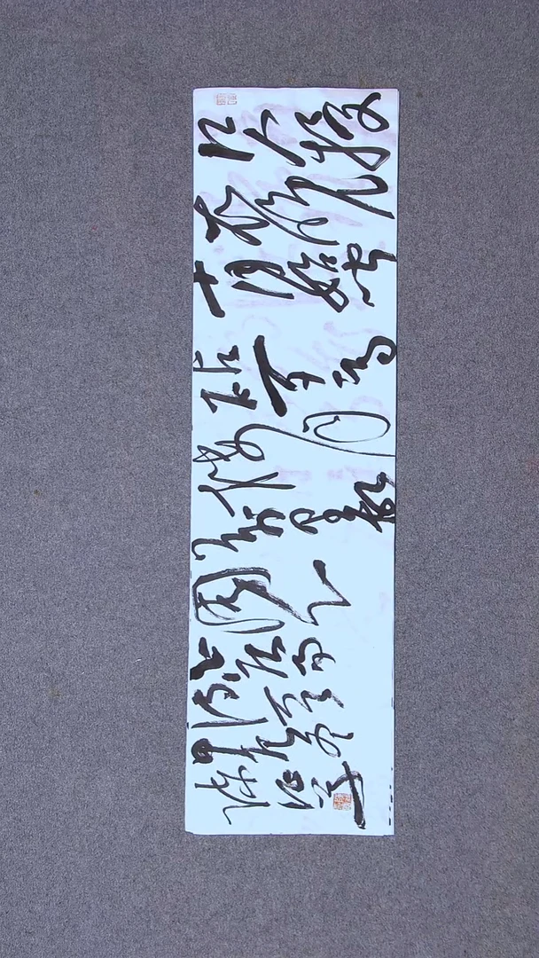 书法陈征河南南阳90*25尺寸