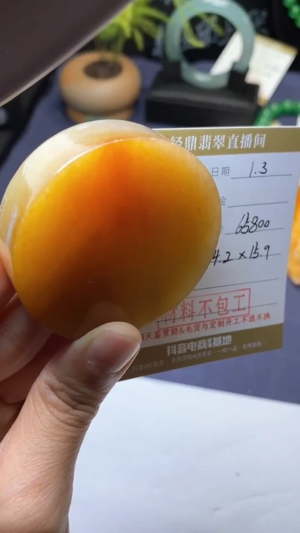 未镶嵌定制翡翠材料