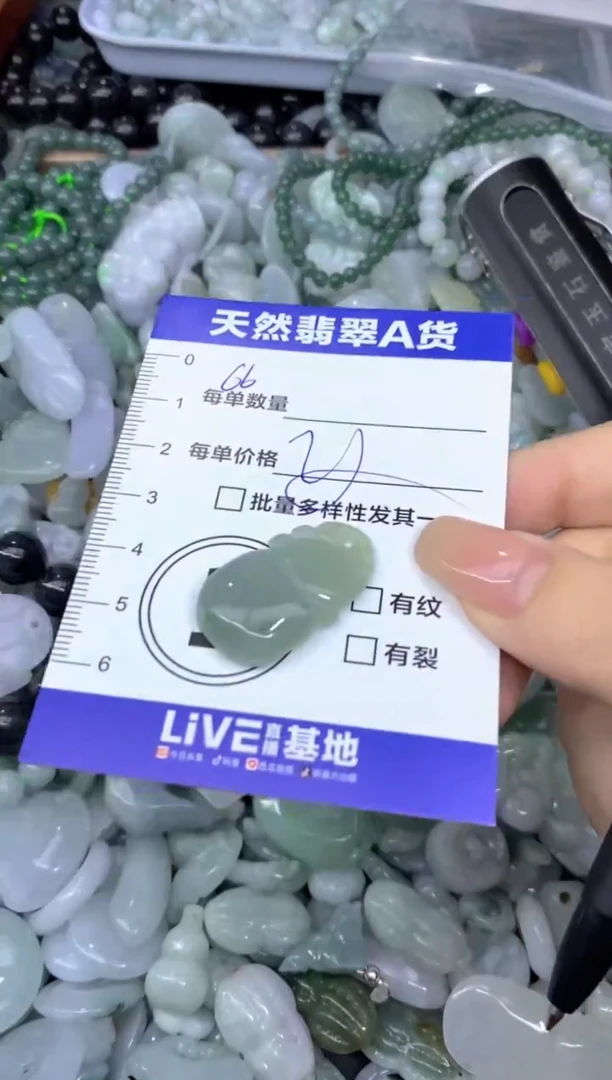 颈饰未镶嵌翡翠天然翡翠A货批量多样性发一件