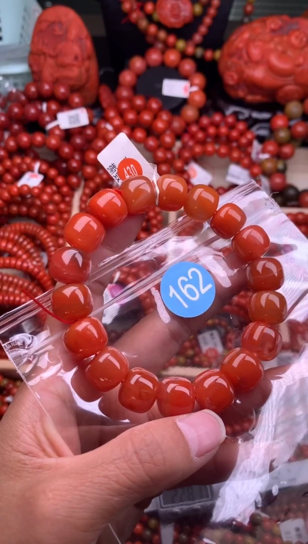 【闪购商品】南红玛瑙珠宝奇石未镶嵌162-13