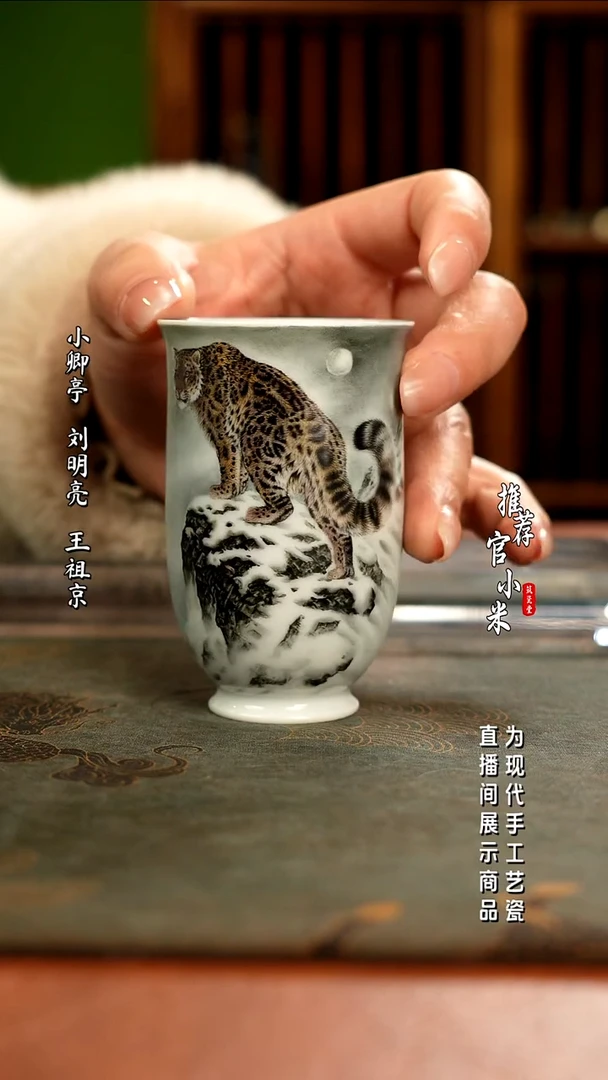 陶胡鹏军老师作品