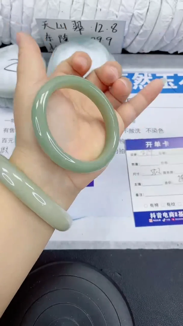 未镶嵌手镯石英质玉229-55/56