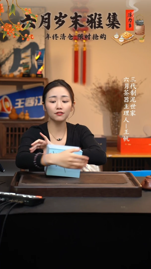 【闪购商品】紫砂茶壶六月茶器甄选紫砂