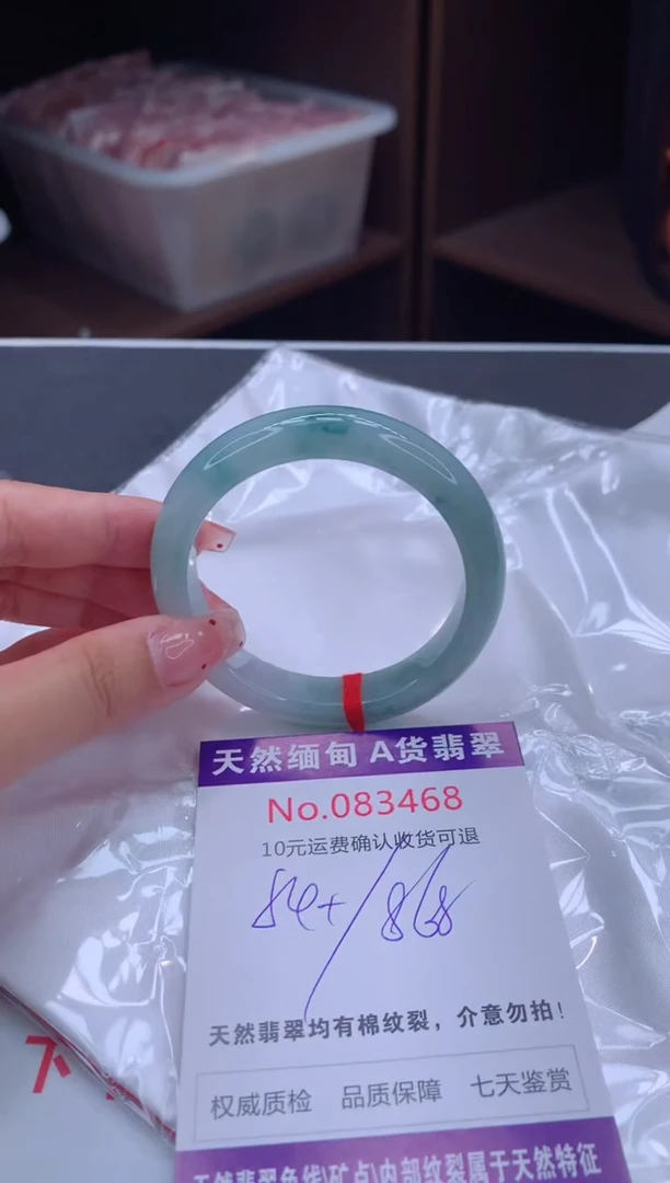 未镶嵌手镯翡翠有纹，完美者勿拍