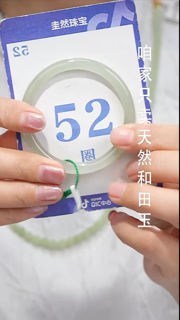 未镶嵌手镯和田玉117