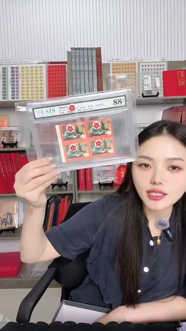 文7  第一枚 厂铭方连