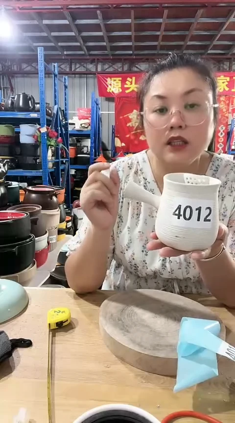 4012瑕疵白色手把