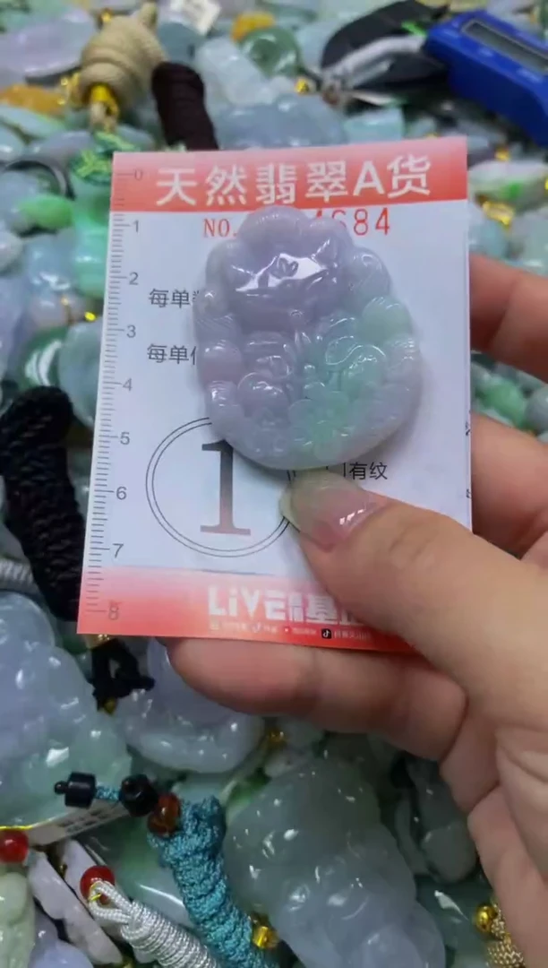 翡翠未镶嵌颈饰闪购0034684