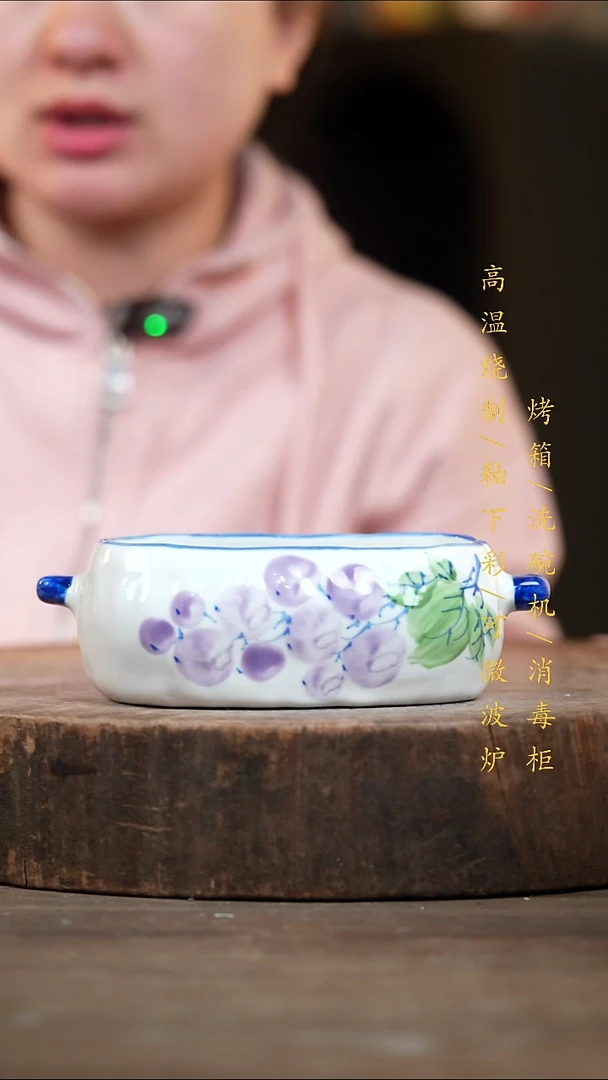 瓷片景德镇高温釉下彩（食品级）