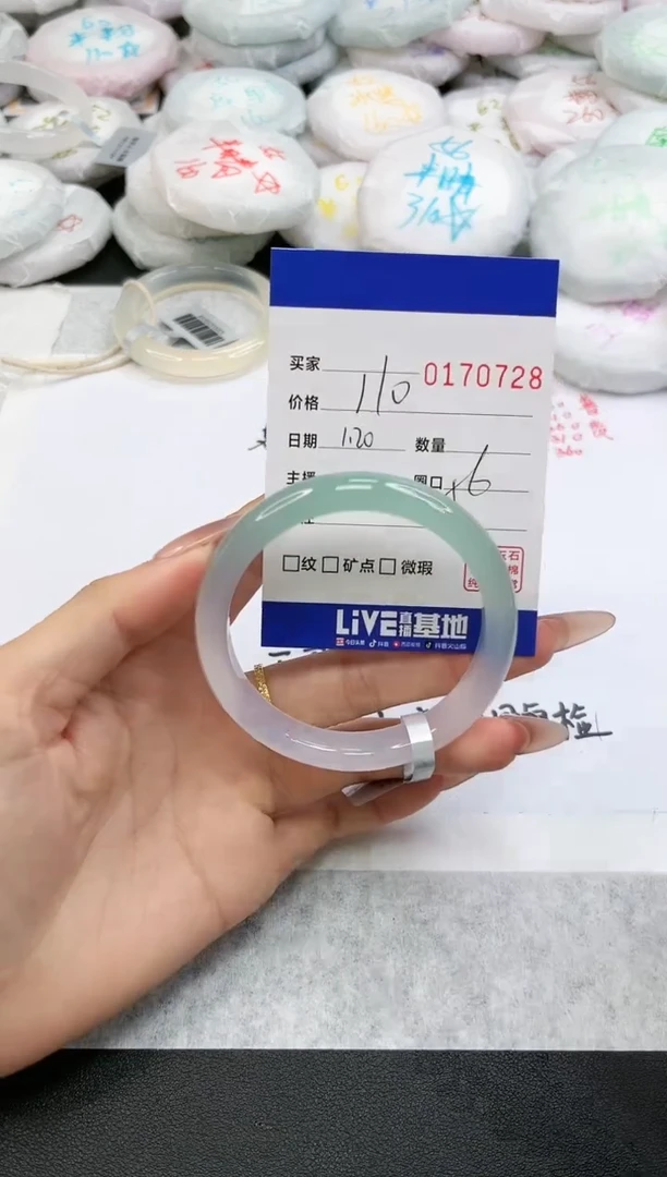 【闪购商品】玛瑙/玉髓手镯未镶嵌0728