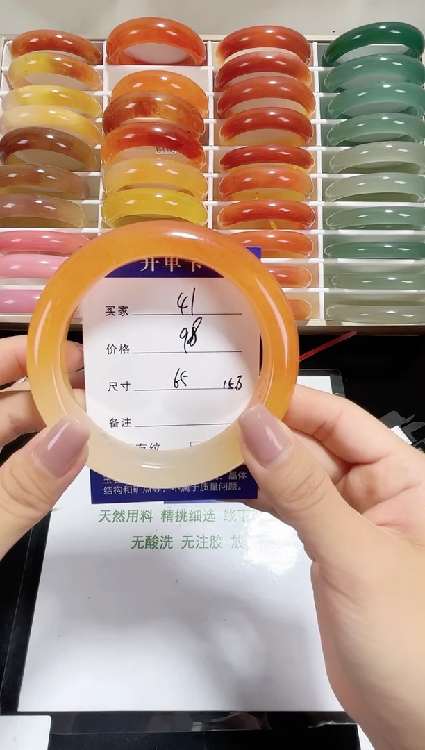 未镶嵌黄龙石英质玉041 65