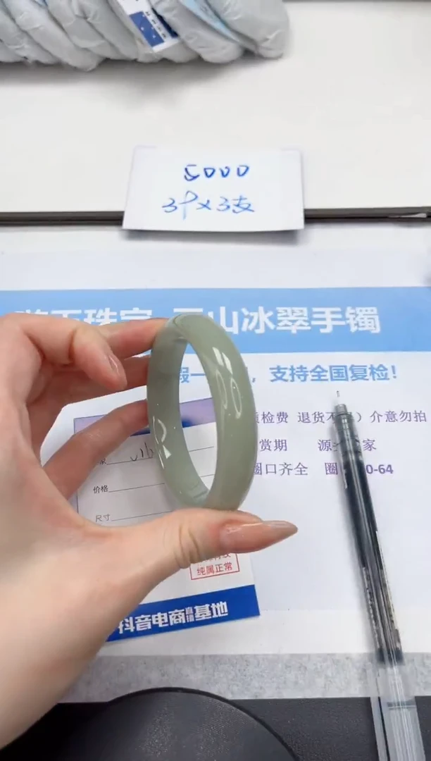 未镶嵌手镯石英质玉V163-58.7