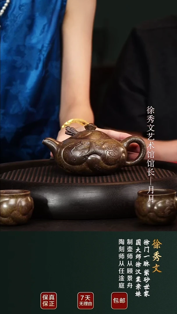 XXW129鱼化龙套组富贵金砂280cc