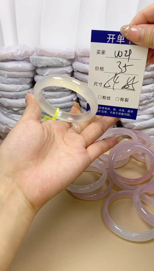 手镯玛瑙/玉髓未镶嵌w29 54 55