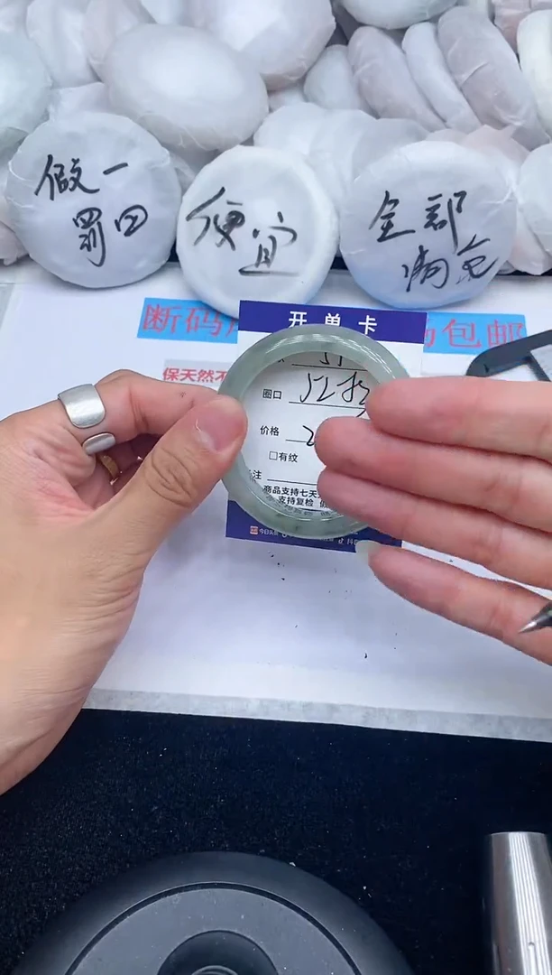 石英质玉手镯未镶嵌55