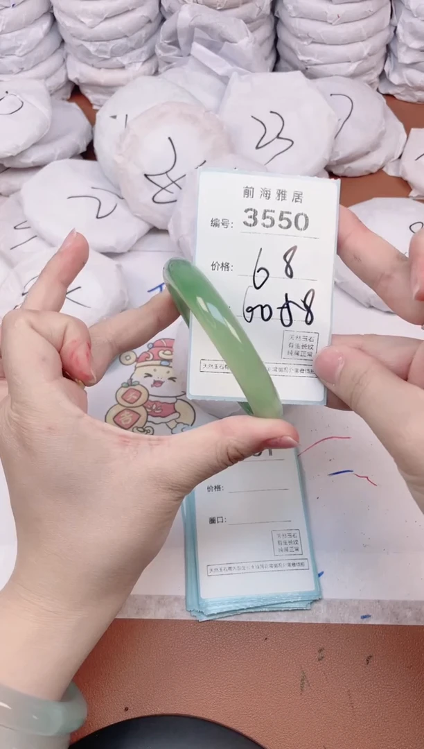 【闪购商品】玛瑙/玉髓手镯未镶嵌3550