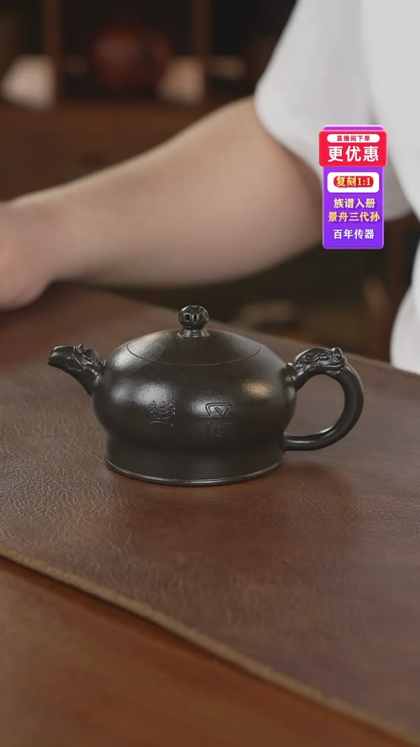 茶壶紫砂紫砂壶紫砂壶