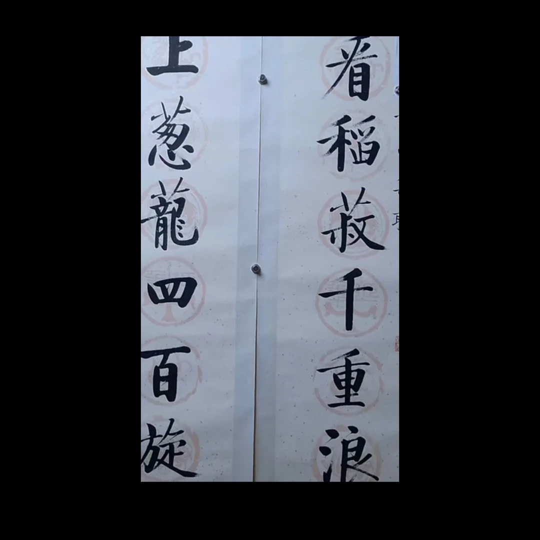 第三期9.27拍卖《书法》