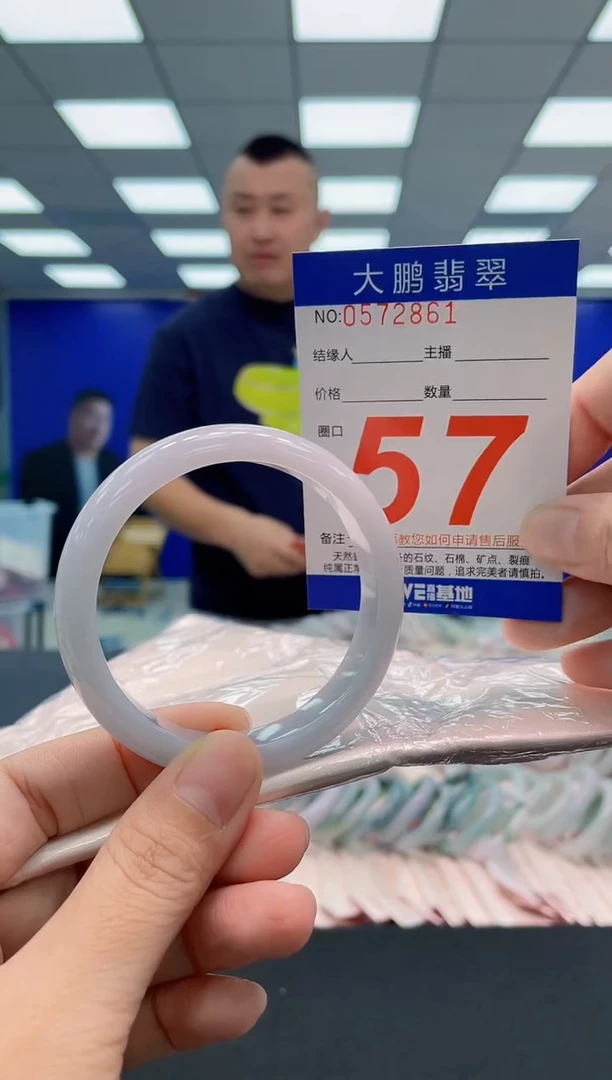 翡翠手镯未镶嵌AAAAAAAAA
