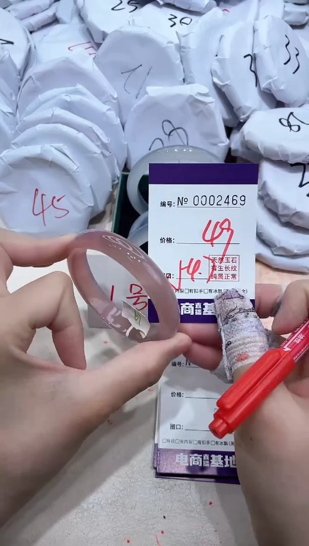 【闪购商品】玛瑙/玉髓手镯未镶嵌2469