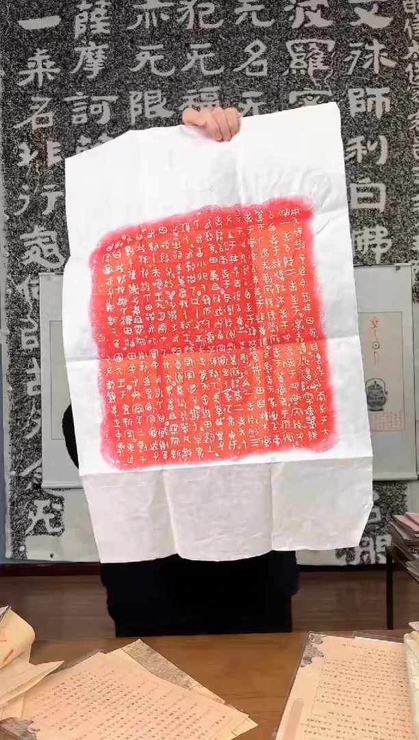 拓片用纸其他111