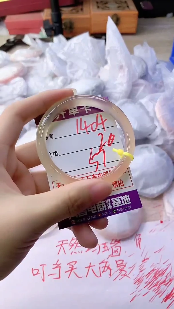 手镯玛瑙/玉髓未镶嵌1404
