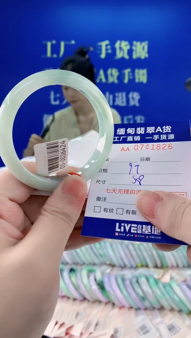 未镶嵌手镯翡翠26