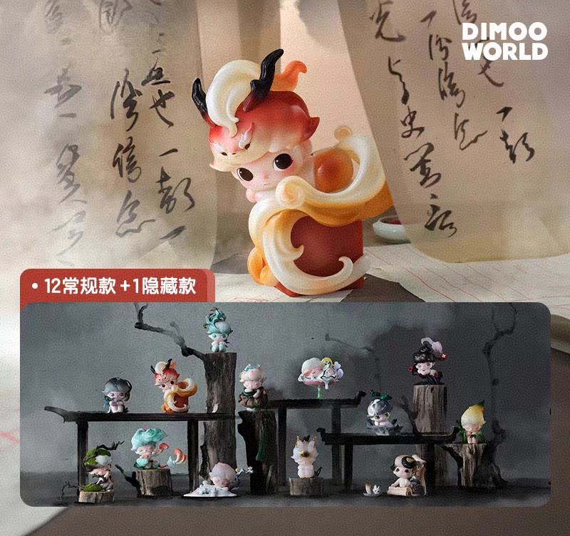 【拆盒】DIMOO一盏风月系列手办盲盒玩具潮流礼物摆件