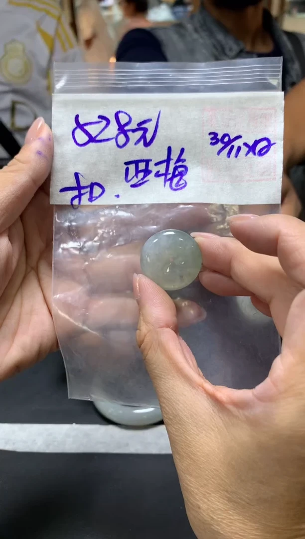 未镶嵌定制翡翠?****~+平安扣#528元  毛货需抛光