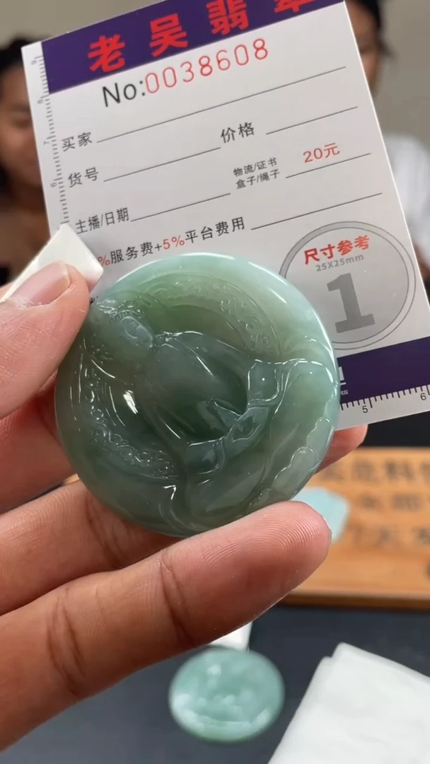 定制翡翠未镶嵌定制孤品