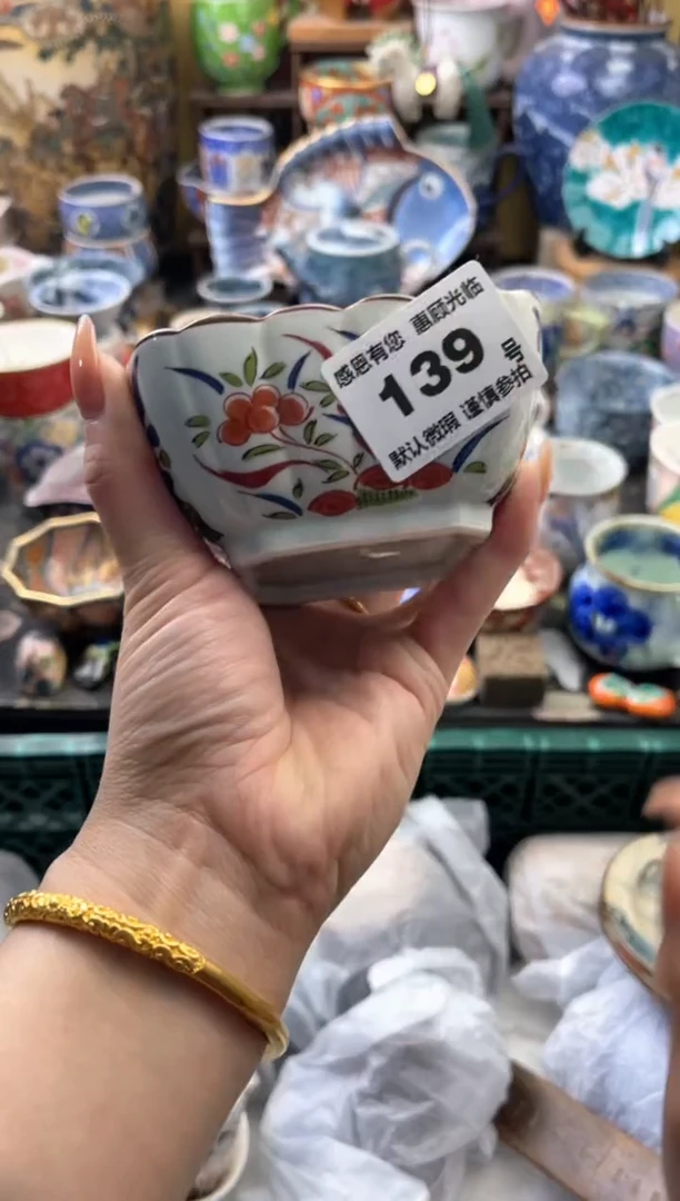 瓷片湖*蓝139号六六工艺品瓷器