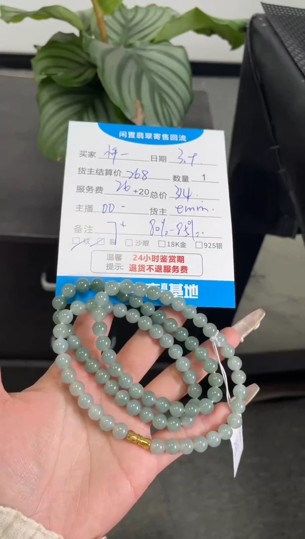 【闪购商品】翡翠手链未镶嵌手串