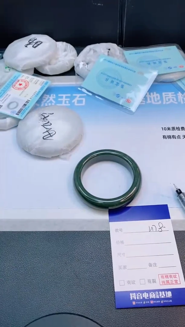 未镶嵌手镯和田玉22L178-54