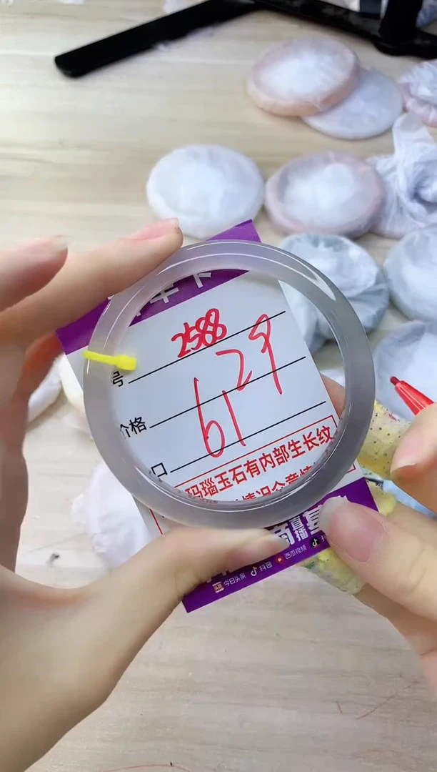 玛瑙/玉髓手镯未镶嵌2588