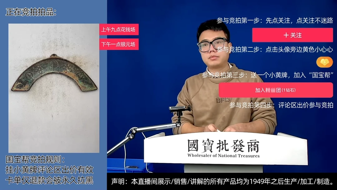 瓷片西**者源头批发商直播间D242